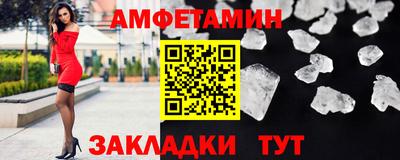 трава Бийск