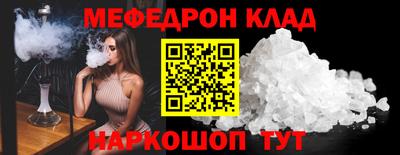 ALPHA-PVP Дубна