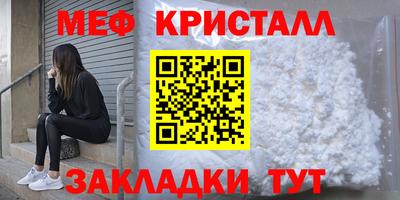 трава Бийск