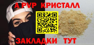 кокаин VHQ Донецк