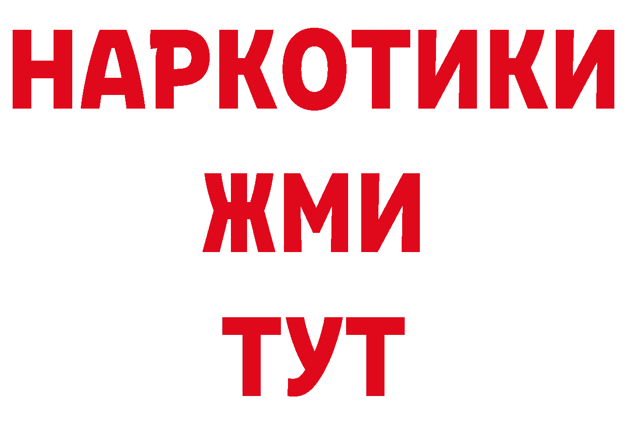 А ПВП VHQ зеркало это hydra Каменск-Уральский