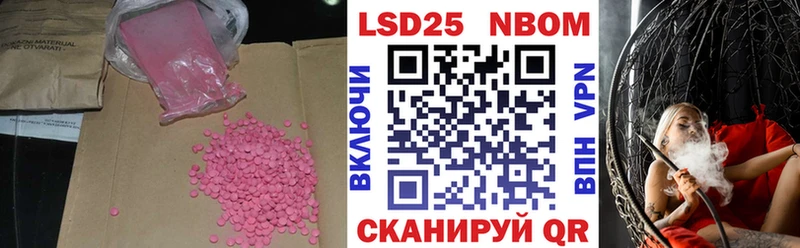 где купить наркотик  МЕГА сайт  Лсд 25 экстази ecstasy  Каменск-Уральский 