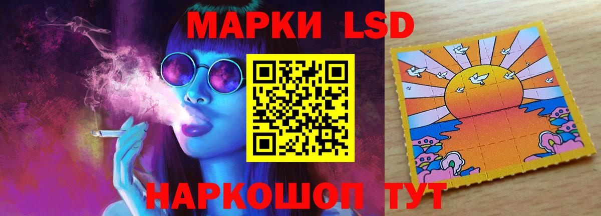 Каменск-Уральский  ЛСД экстази ecstasy  Вход с VPN 