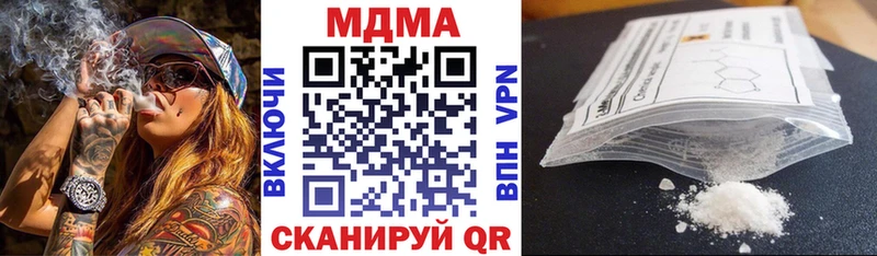 МДМА crystal  Каменск-Уральский 