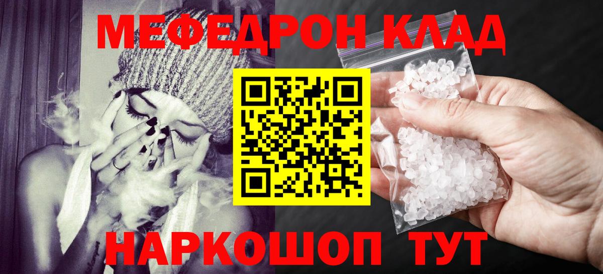 СОЛЬ CK  МАРИХУАНА  ГАШ  Мяу-Мяу  Каменск-Уральский  Гашик  КОКАИН  Вход с VPN 