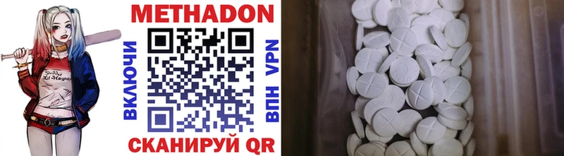 omg как зайти Каменск-Уральский МЕТАДОН methadone как найти наркотики