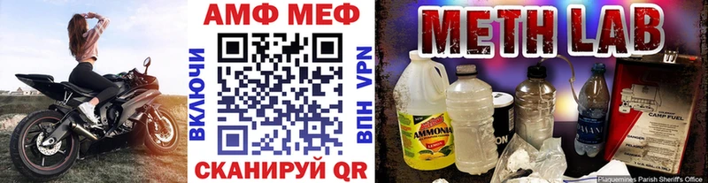 Метамфетамин витя  Каменск-Уральский 