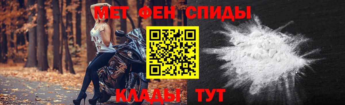 Первитин винт Каменск-Уральский