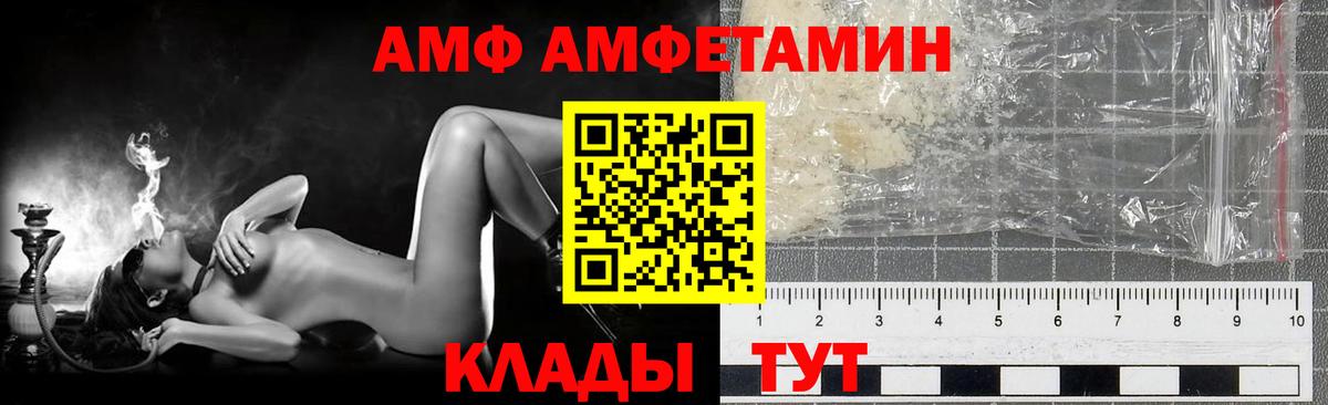 МЕТАМФЕТАМИН винт Каменск-Уральский