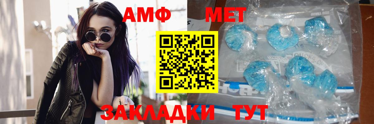 Метамфетамин Декстрометамфетамин 99.9%  Каменск-Уральский 