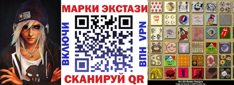 Марки 25I-NBOMe 1,8мг  Каменск-Уральский 
