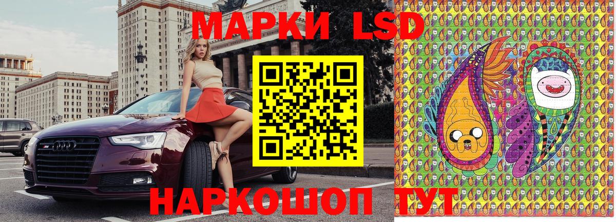 Марки 25I-NBOMe 1,5мг Каменск-Уральский
