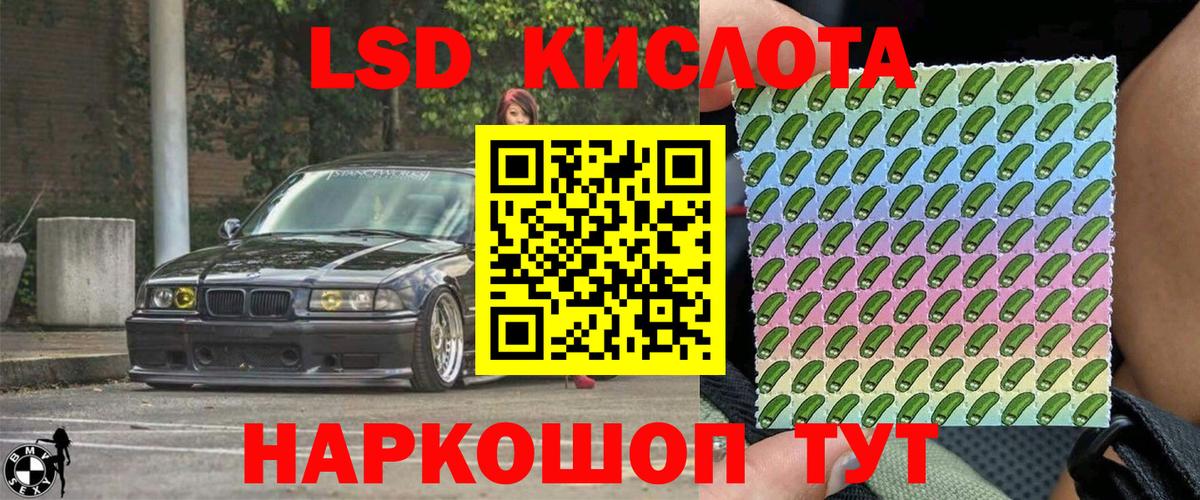 Наркотические марки 1,5мг  Наркотические марки  Каменск-Уральский  Вход с VPN 
