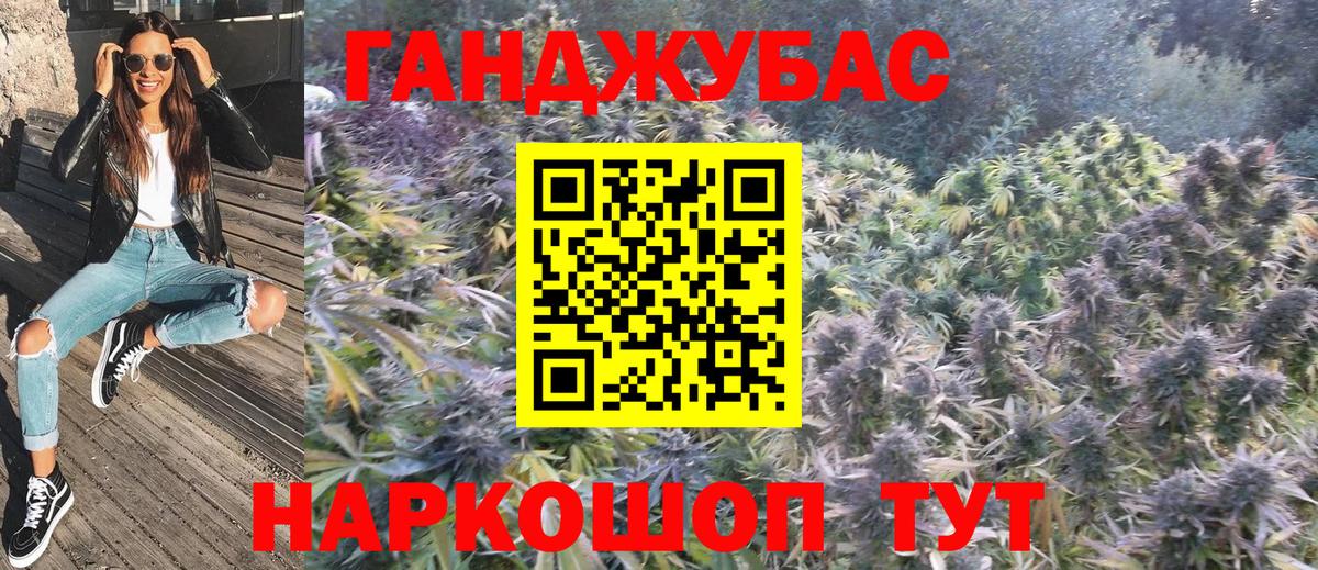 Конопля LSD WEED  Канабис марихуана  Каменск-Уральский  МАРИХУАНА MAZAR  Вход с VPN  Каннабис гибрид 